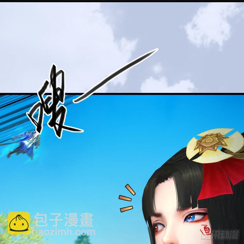 🍼堕玄师 第403话：酒公子之死？ 第5页