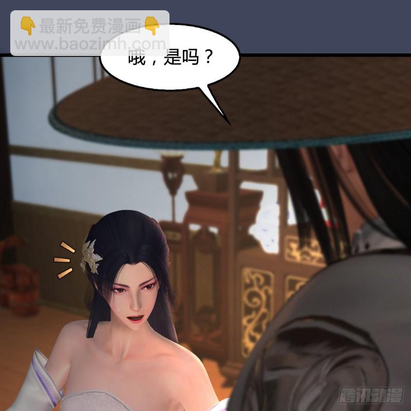 🍼堕玄师 第405话：师承天阑令 第10页