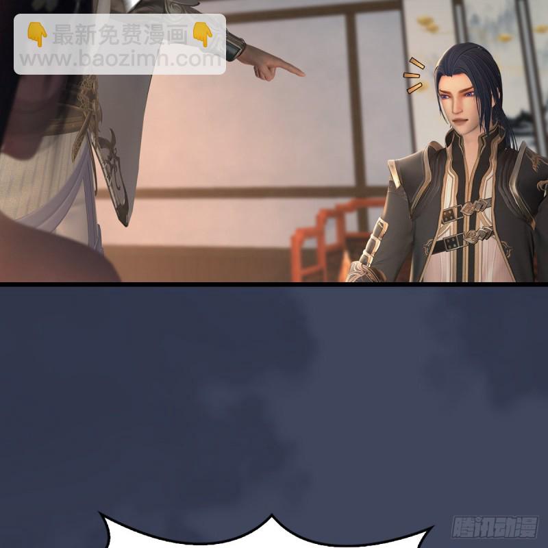 🍼堕玄师 第405话：师承天阑令 第12页