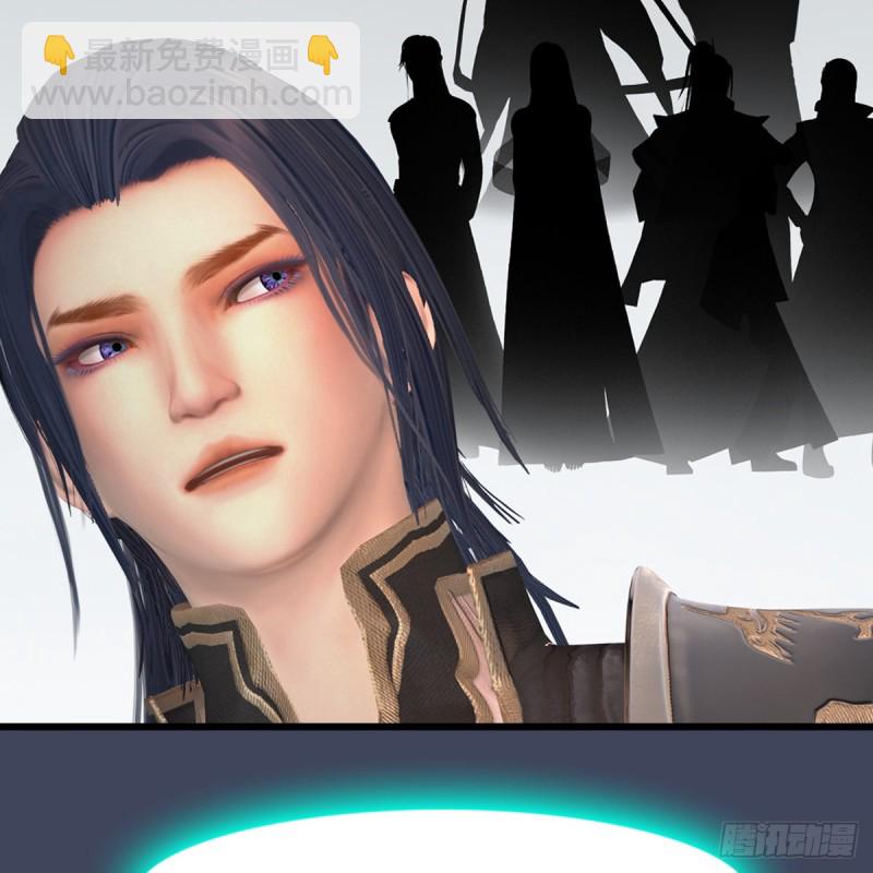 🍼堕玄师 第405话：师承天阑令 第24页