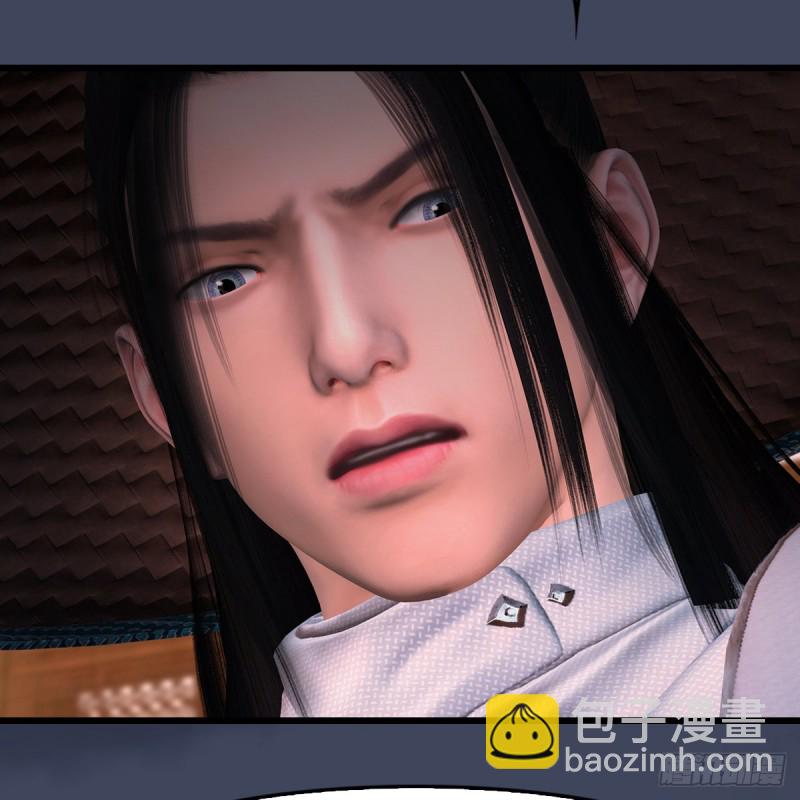 🍼堕玄师 第405话：师承天阑令 第38页