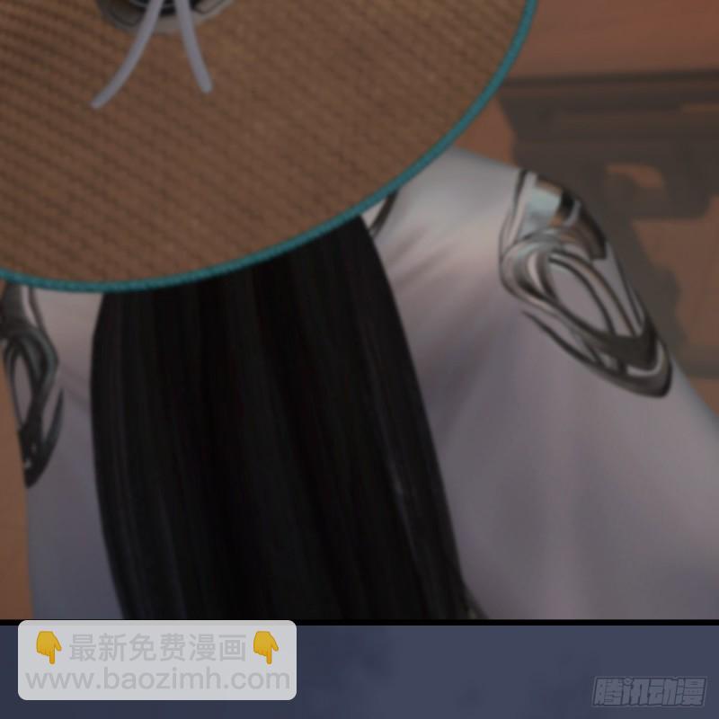 🍼堕玄师 第405话：师承天阑令 第41页