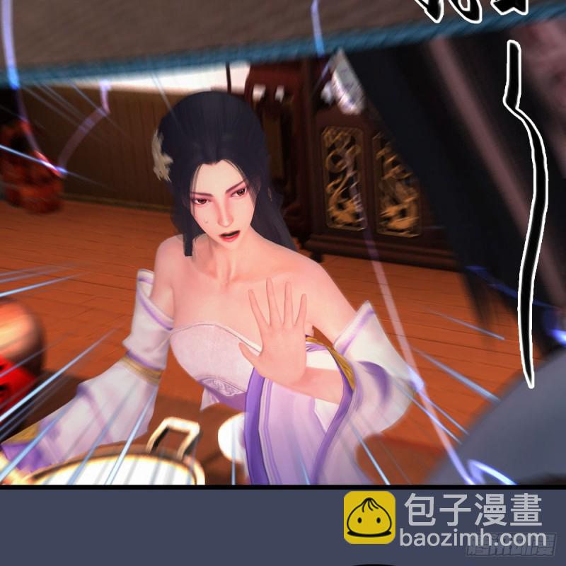 🍼堕玄师 第405话：师承天阑令 第46页