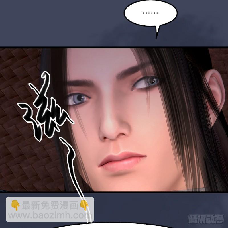 🍼堕玄师 第405话：师承天阑令 第47页