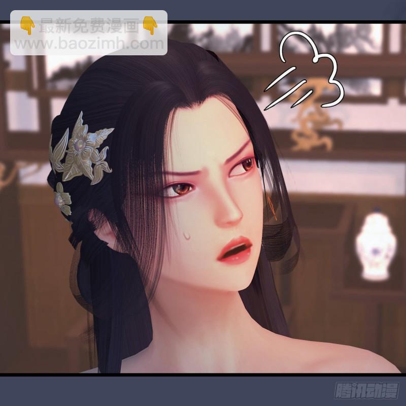 🍼堕玄师 第405话：师承天阑令 第9页