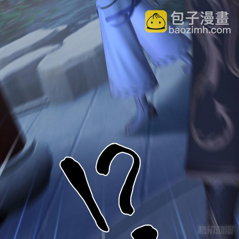 🍼堕玄师 第407话：娶冬至雪？ 第13页