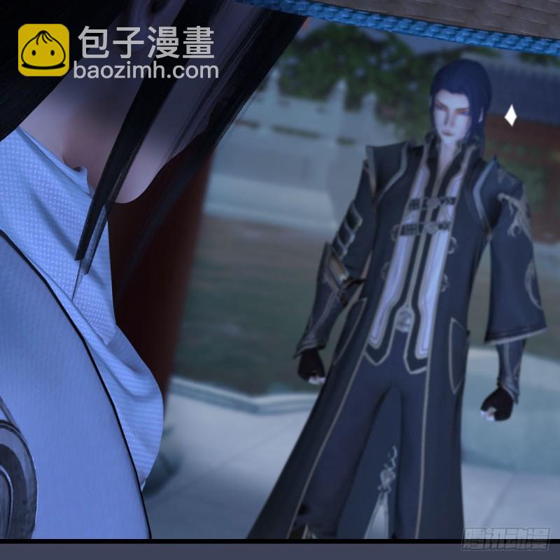 🍼堕玄师 第407话：娶冬至雪？ 第16页