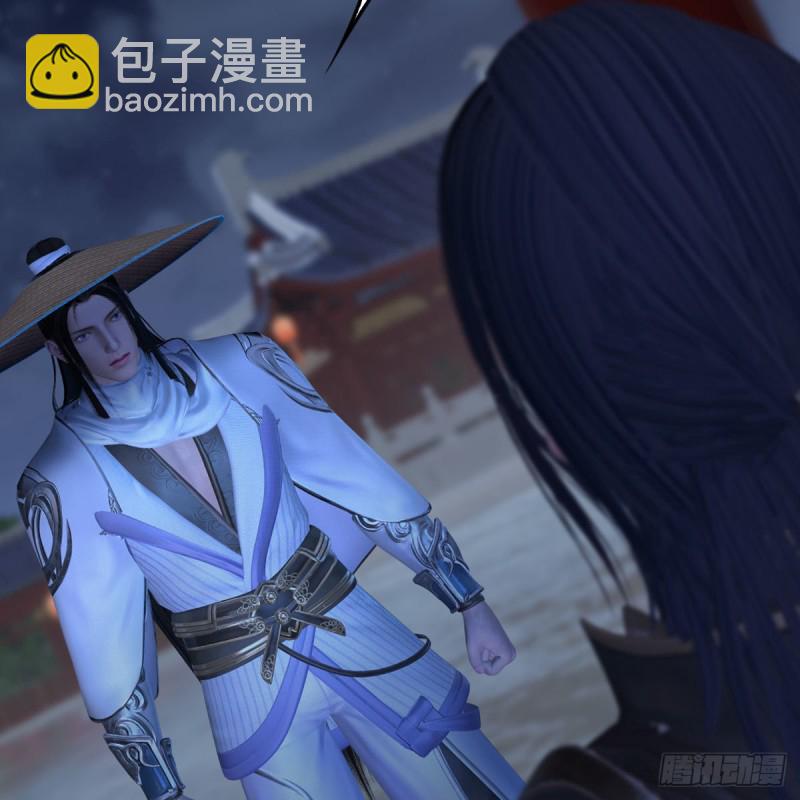 🍼堕玄师 第407话：娶冬至雪？ 第20页