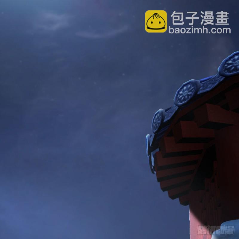 🍼堕玄师 第407话：娶冬至雪？ 第3页