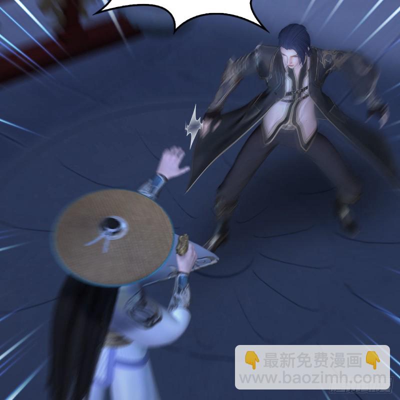🍼堕玄师 第407话：娶冬至雪？ 第30页