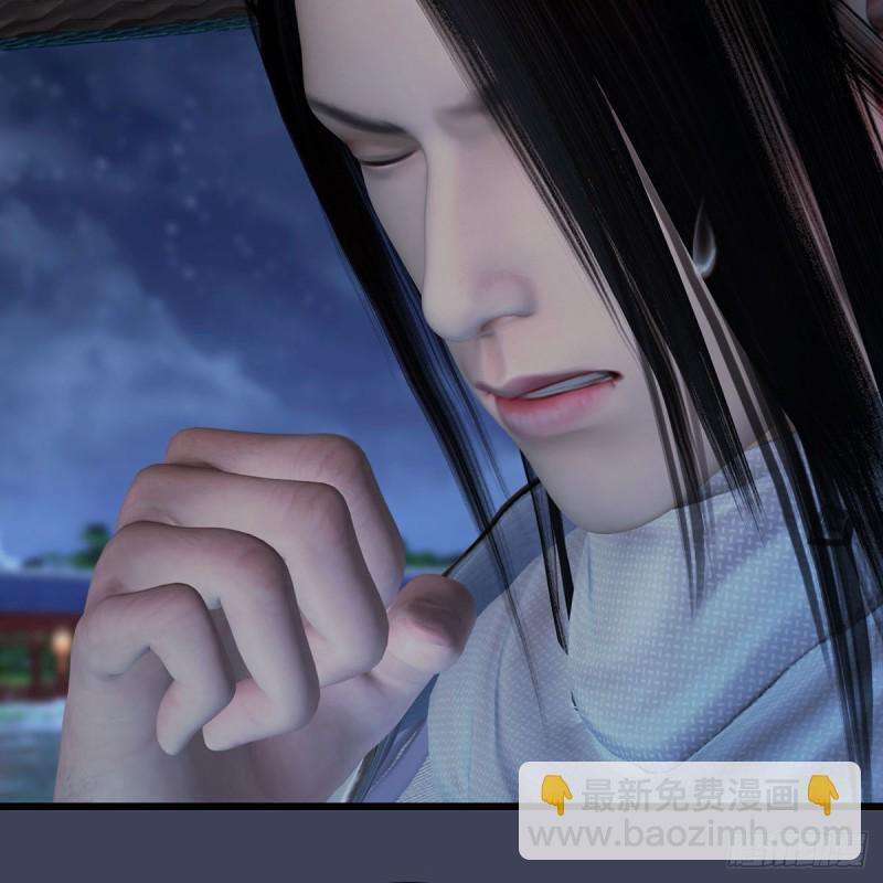 🍼堕玄师 第407话：娶冬至雪？ 第38页