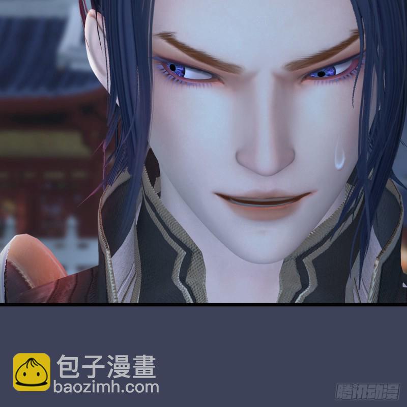 🍼堕玄师 第407话：娶冬至雪？ 第43页