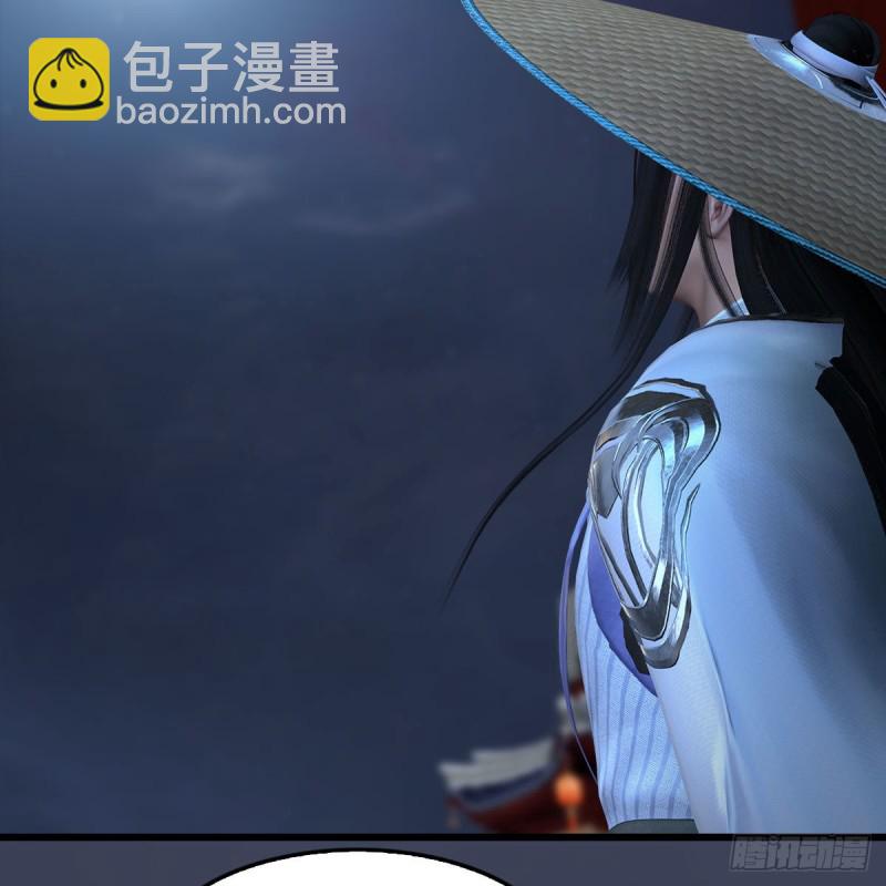 🍼堕玄师 第407话：娶冬至雪？ 第7页