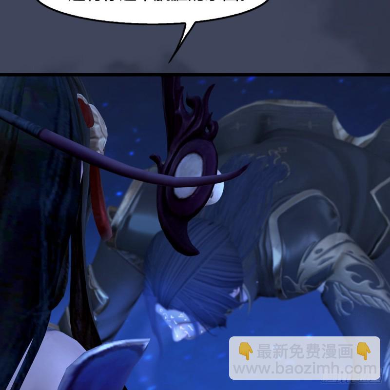 🍼堕玄师 第409话：胸部下锤？！ 第10页