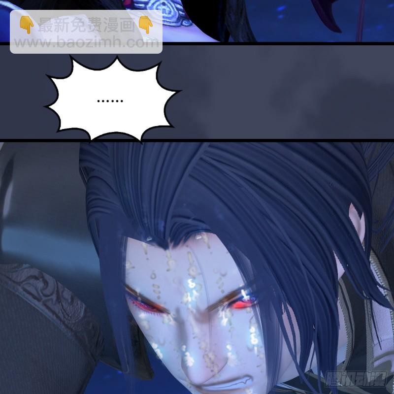🍼堕玄师 第409话：胸部下锤？！ 第12页
