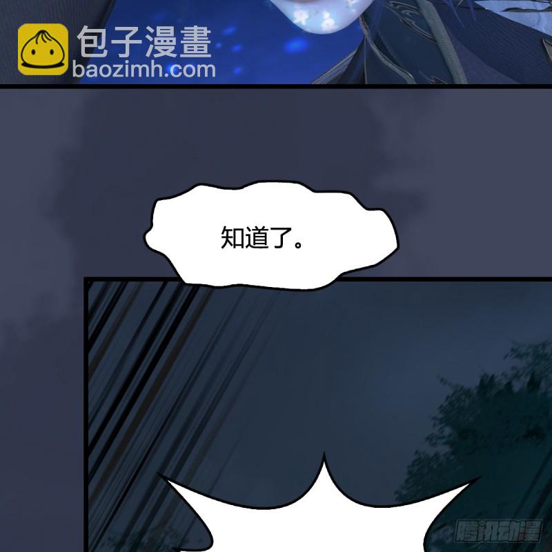 🍼堕玄师 第409话：胸部下锤？！ 第13页