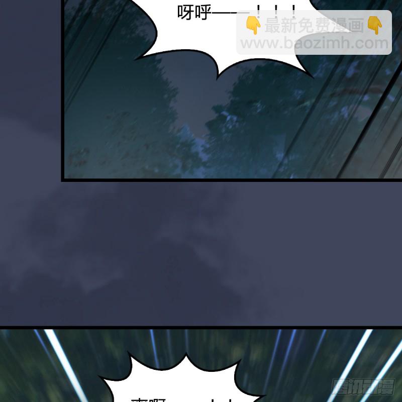 🍼堕玄师 第409话：胸部下锤？！ 第14页