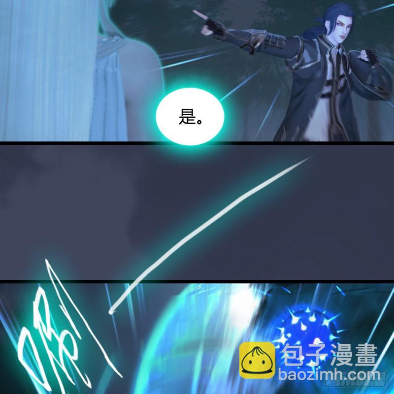 🍼堕玄师 第409话：胸部下锤？！ 第18页