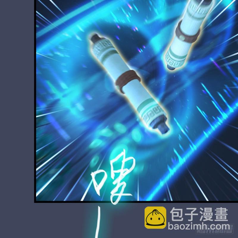 🍼堕玄师 第409话：胸部下锤？！ 第22页
