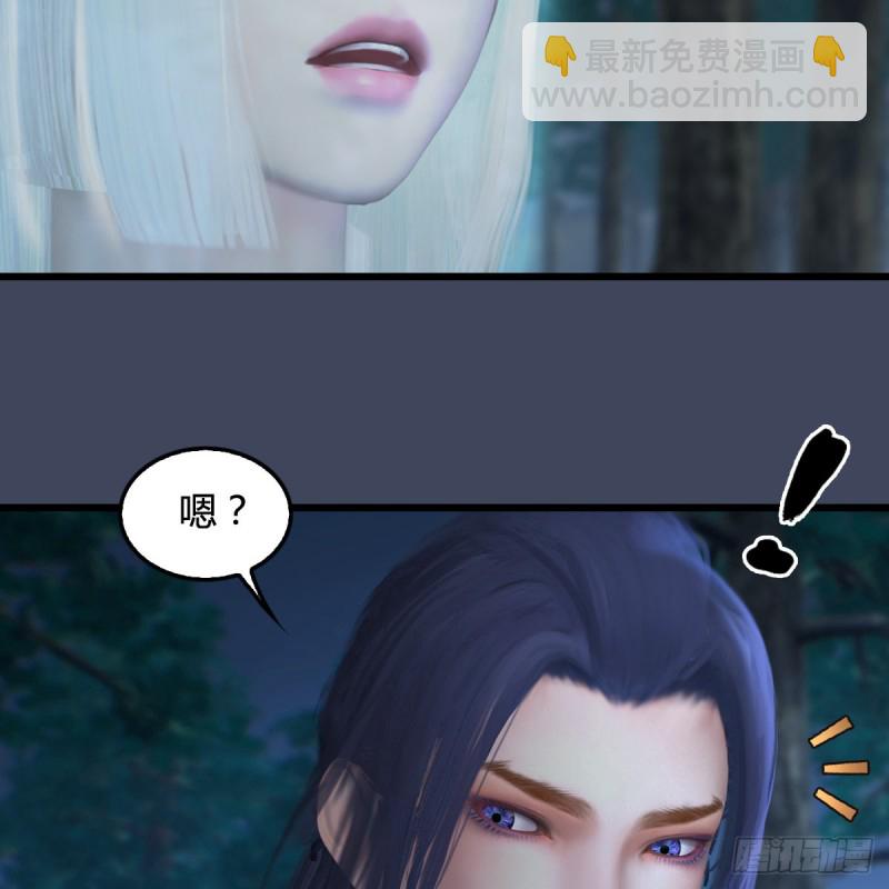 🍼堕玄师 第409话：胸部下锤？！ 第34页