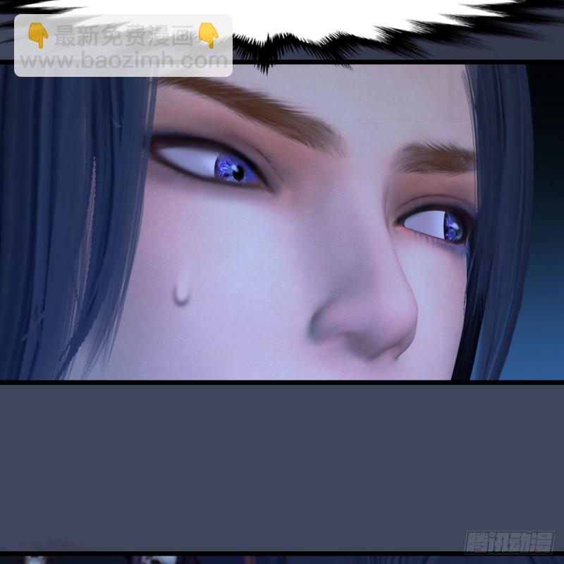 🍼堕玄师 第409话：胸部下锤？！ 第4页