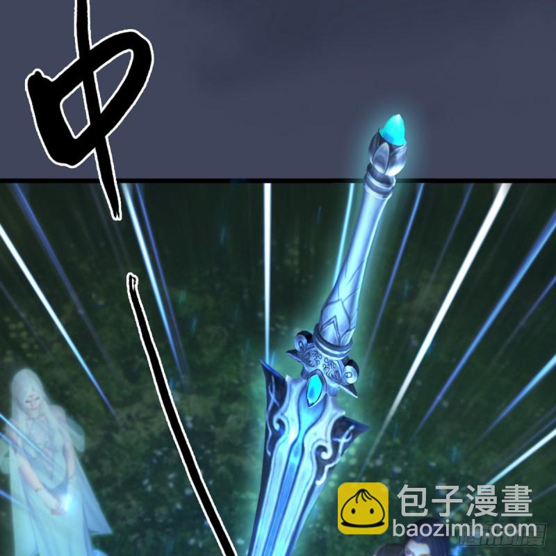 🍼堕玄师 第409话：胸部下锤？！ 第44页