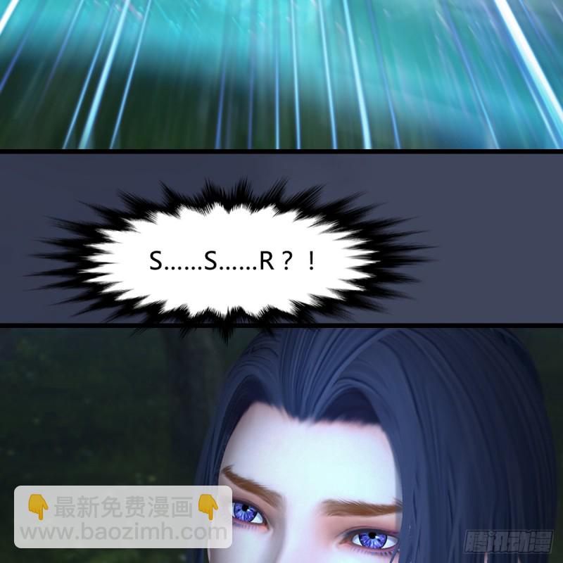 🍼堕玄师 第409话：胸部下锤？！ 第46页