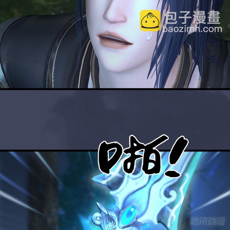 🍼堕玄师 第409话：胸部下锤？！ 第47页