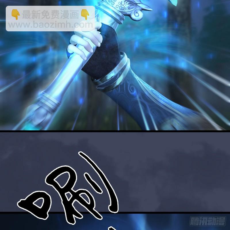 🍼堕玄师 第409话：胸部下锤？！ 第48页