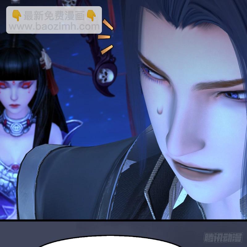 🍼堕玄师 第409话：胸部下锤？！ 第5页