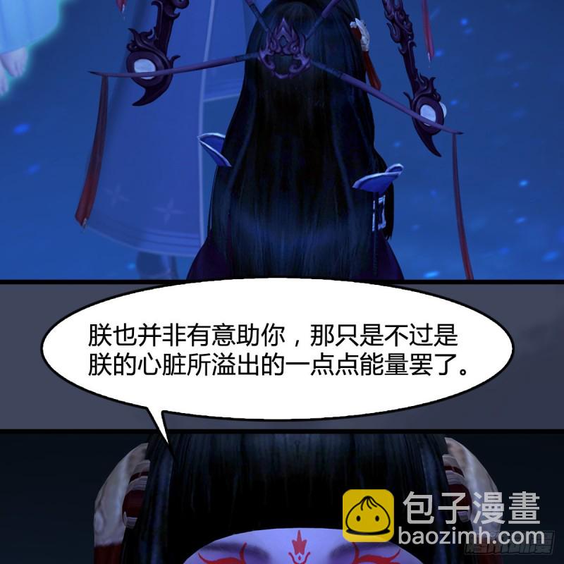 🍼堕玄师 第409话：胸部下锤？！ 第7页