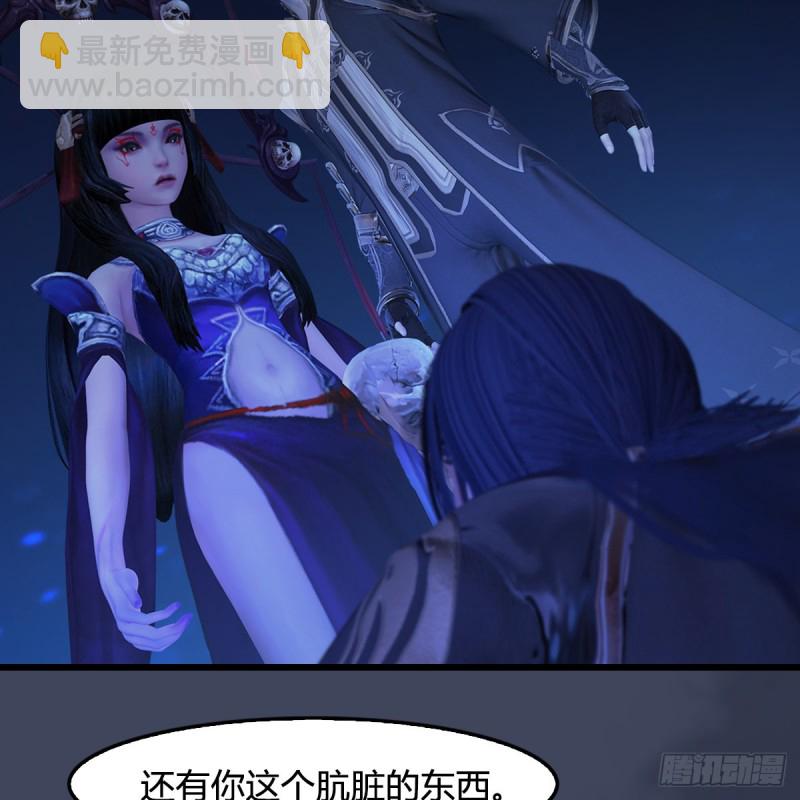 🍼堕玄师 第409话：胸部下锤？！ 第9页