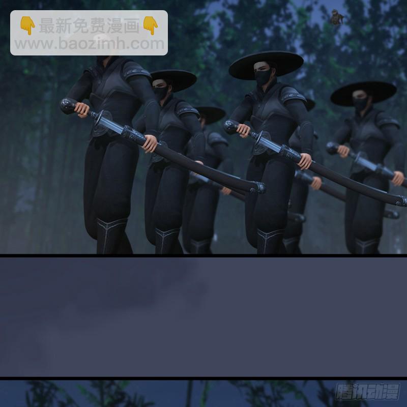 🍼堕玄师 第411话：天肖虎 第11页