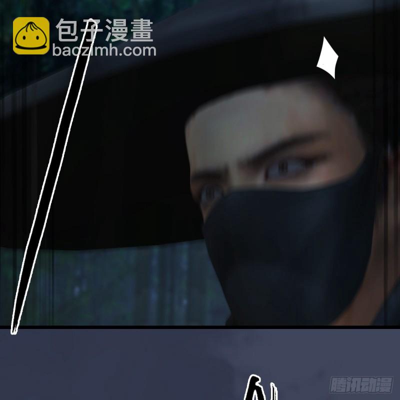 🍼堕玄师 第411话：天肖虎 第13页