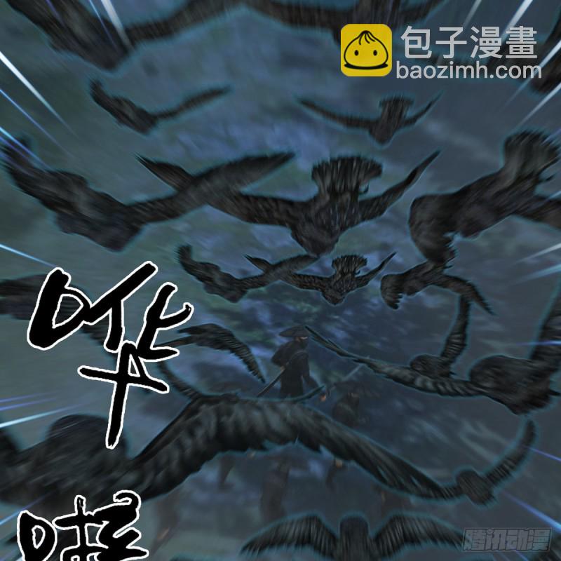 🍼堕玄师 第411话：天肖虎 第16页