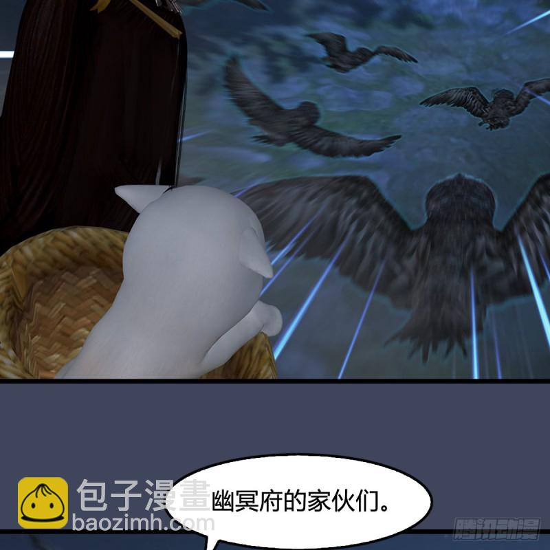 🍼堕玄师 第411话：天肖虎 第18页