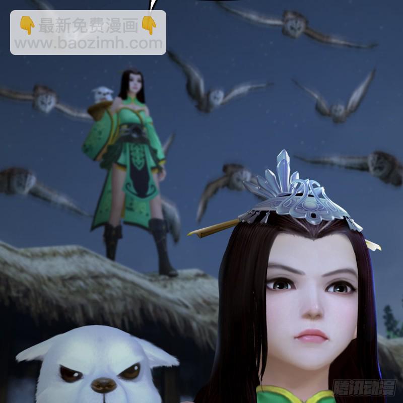 🍼堕玄师 第411话：天肖虎 第19页