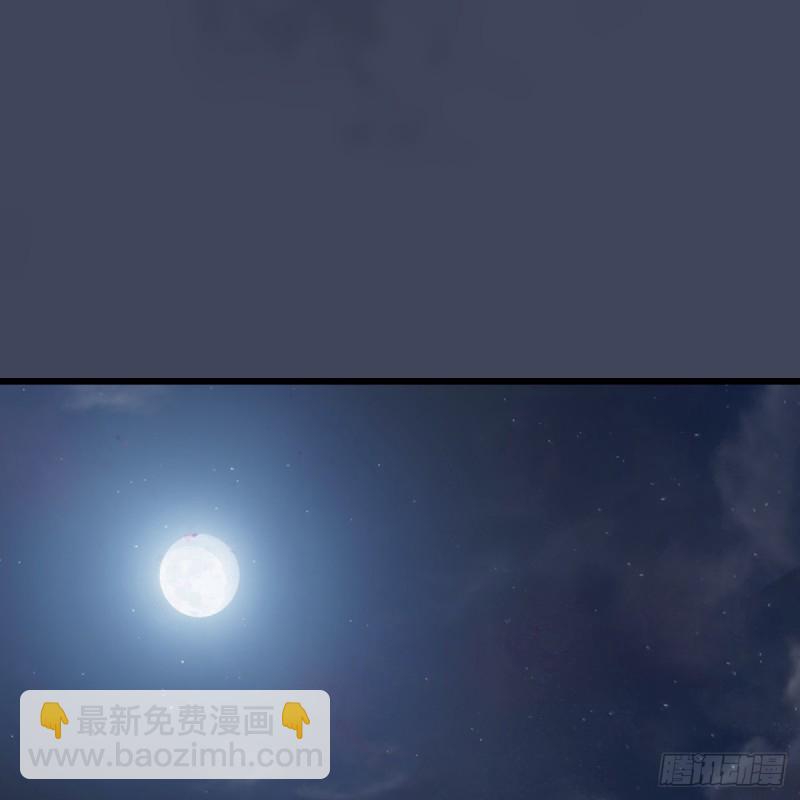 🍼堕玄师 第411话：天肖虎 第2页