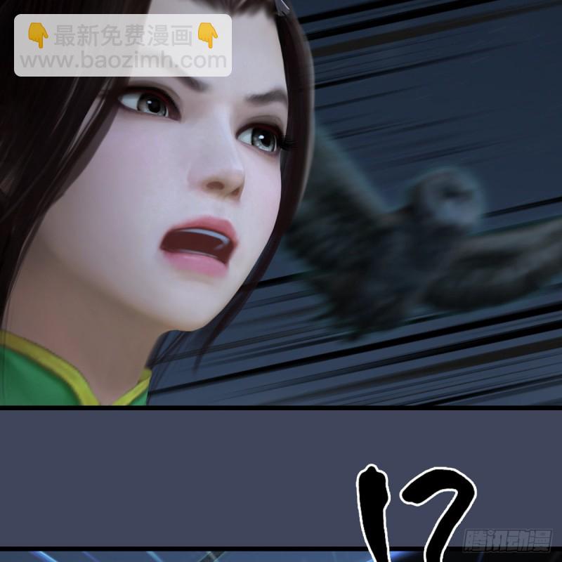 🍼堕玄师 第411话：天肖虎 第24页