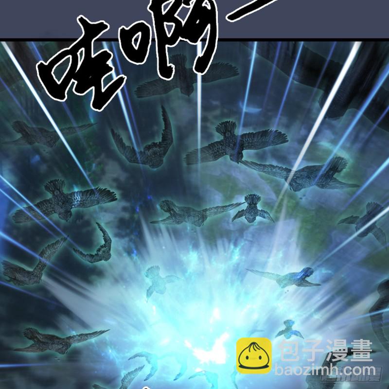 🍼堕玄师 第411话：天肖虎 第26页