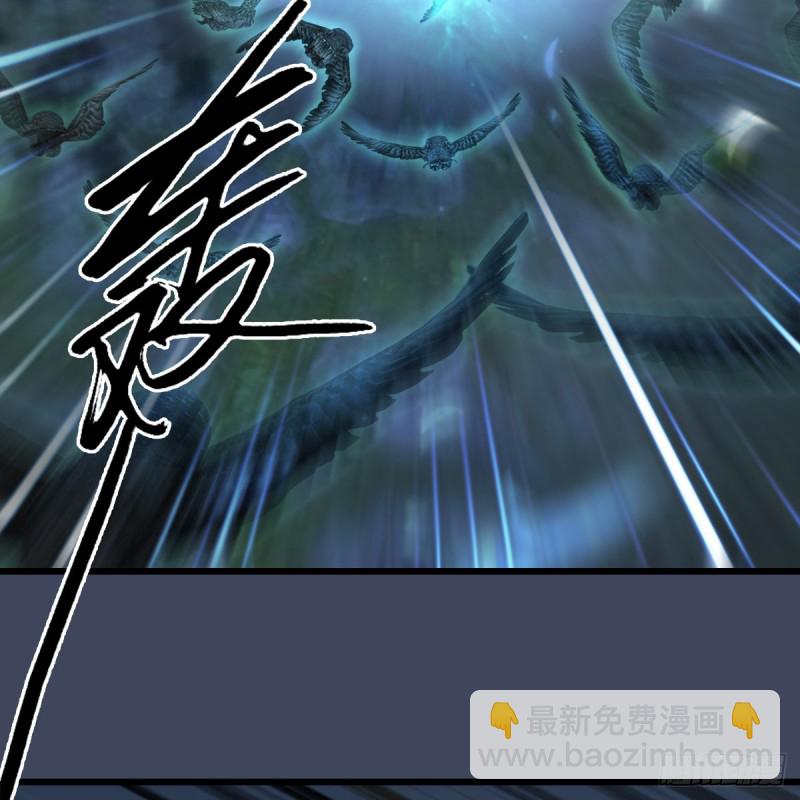 🍼堕玄师 第411话：天肖虎 第27页