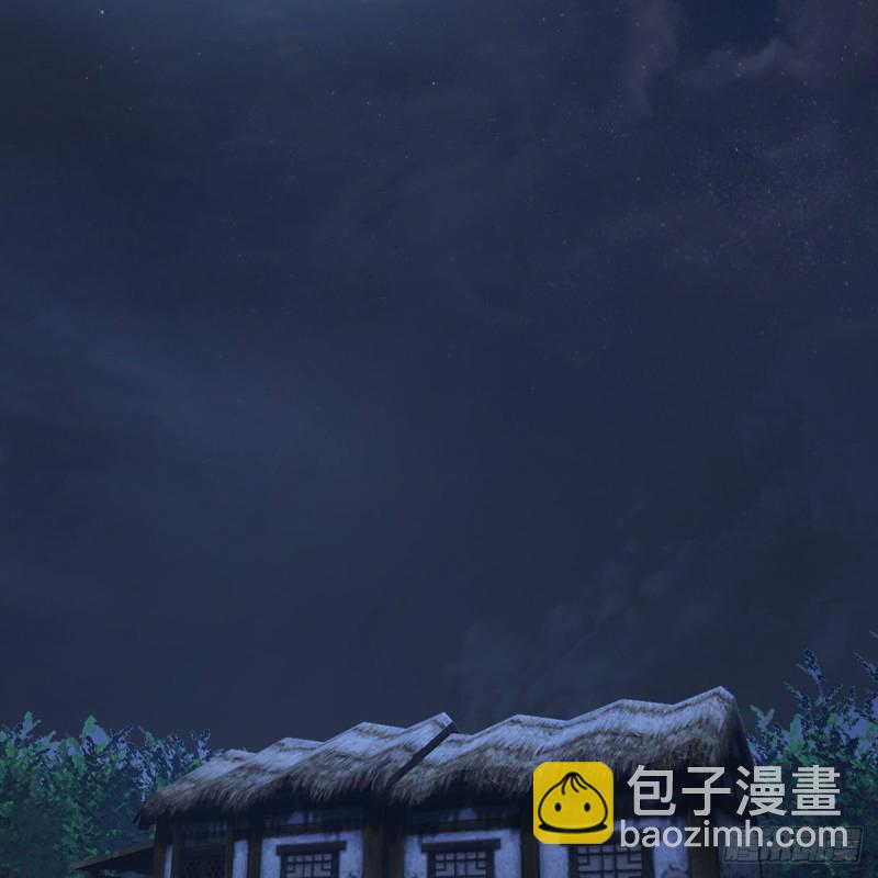 🍼堕玄师 第411话：天肖虎 第3页