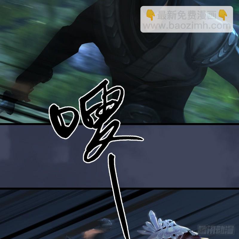 🍼堕玄师 第411话：天肖虎 第30页