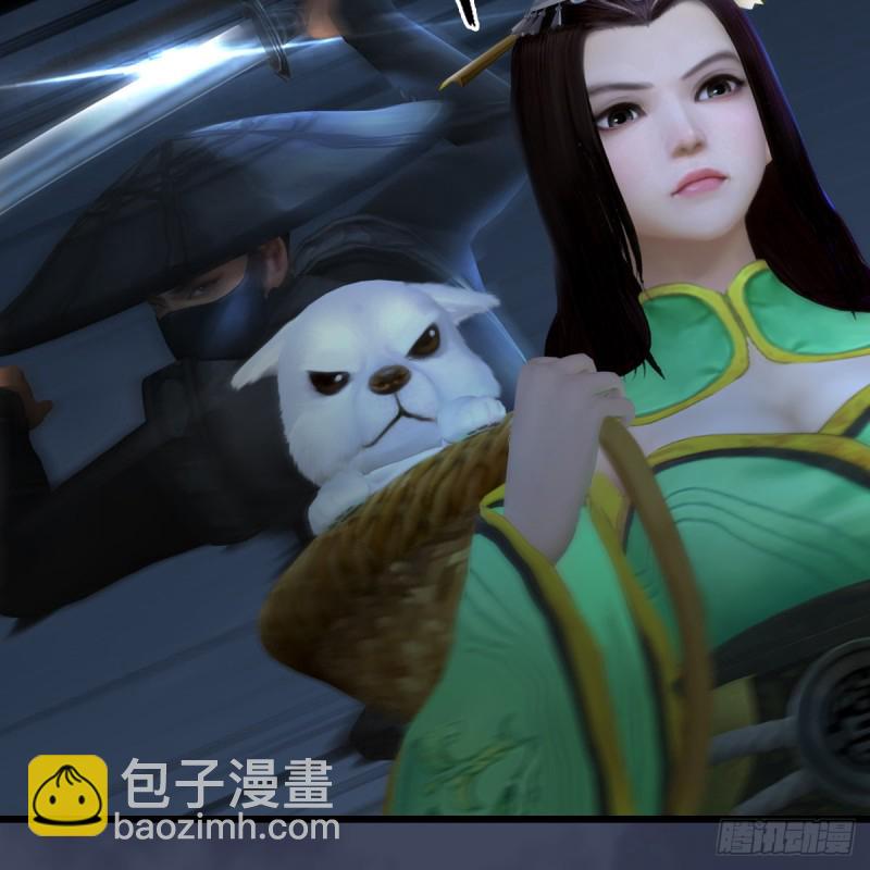 🍼堕玄师 第411话：天肖虎 第31页