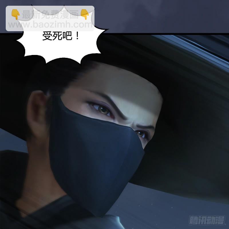 🍼堕玄师 第411话：天肖虎 第32页