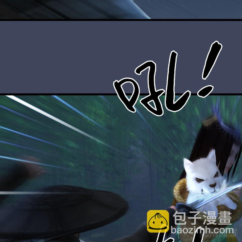 🍼堕玄师 第411话：天肖虎 第33页