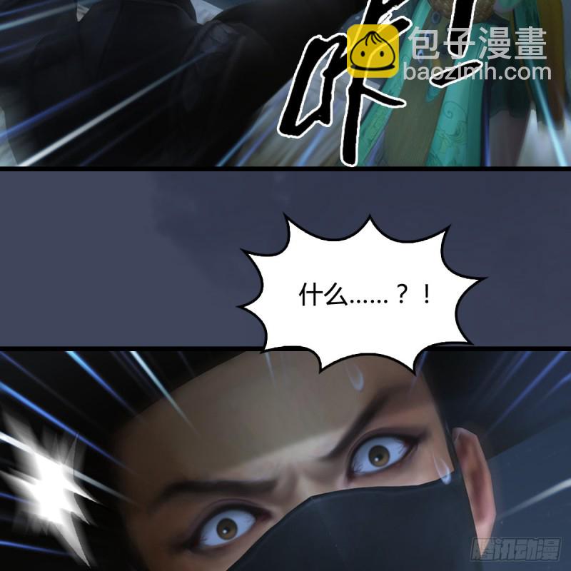 🍼堕玄师 第411话：天肖虎 第34页