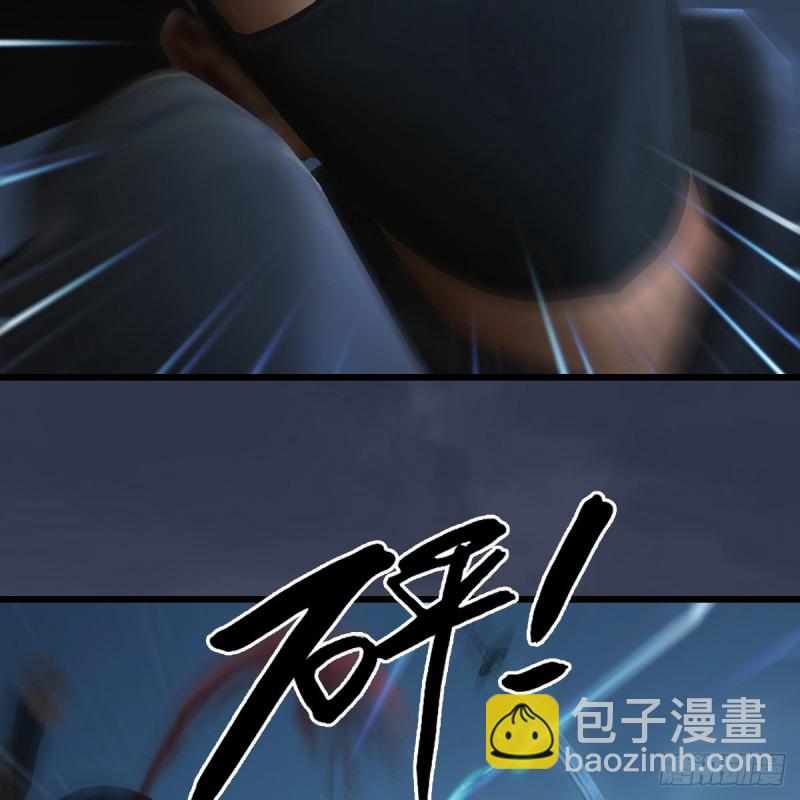 🍼堕玄师 第411话：天肖虎 第35页