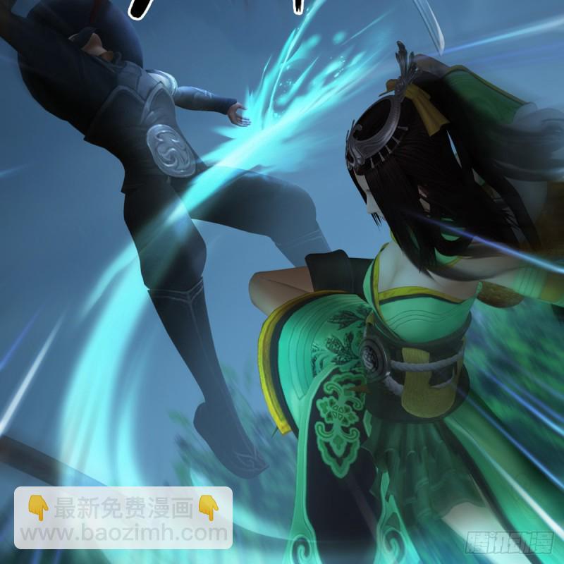 🍼堕玄师 第411话：天肖虎 第36页
