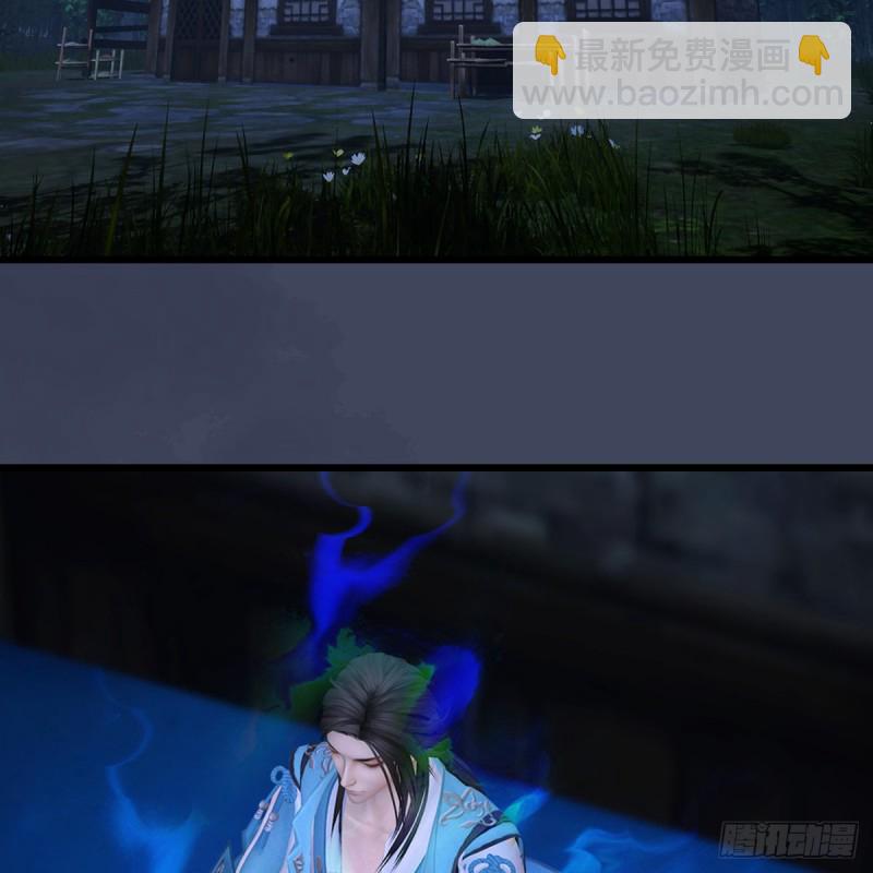 🍼堕玄师 第411话：天肖虎 第4页